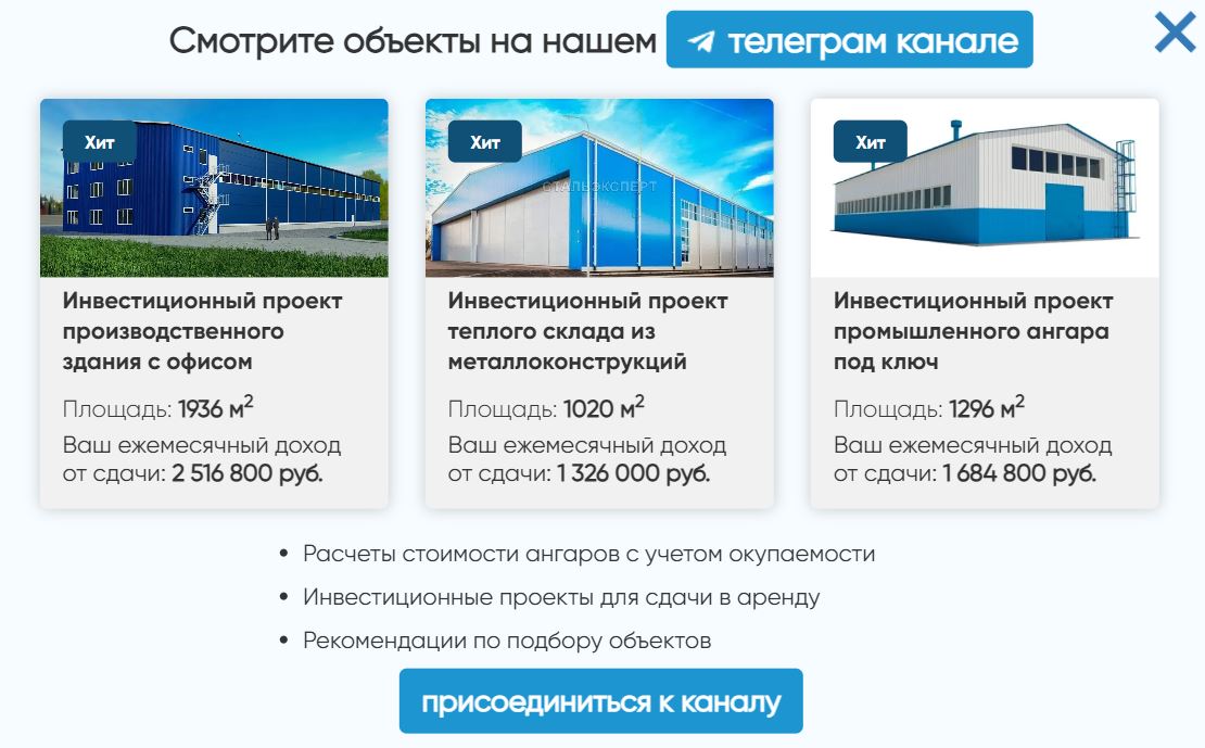 здания из металлоконструкций