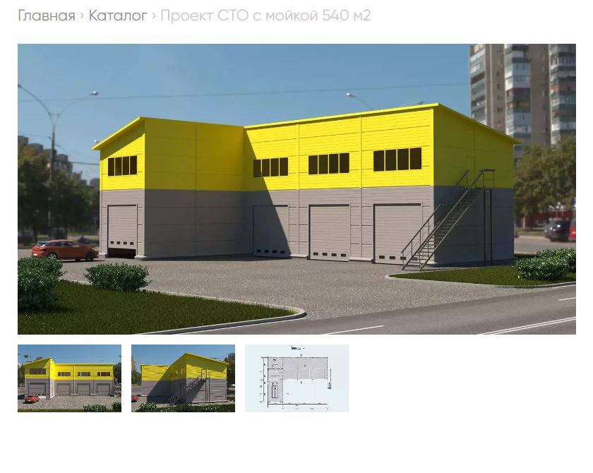 каталог сайта из металлоконструкций